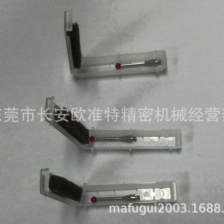 原装海克斯康 红宝石探针03969322 D2*L30 三坐标测针