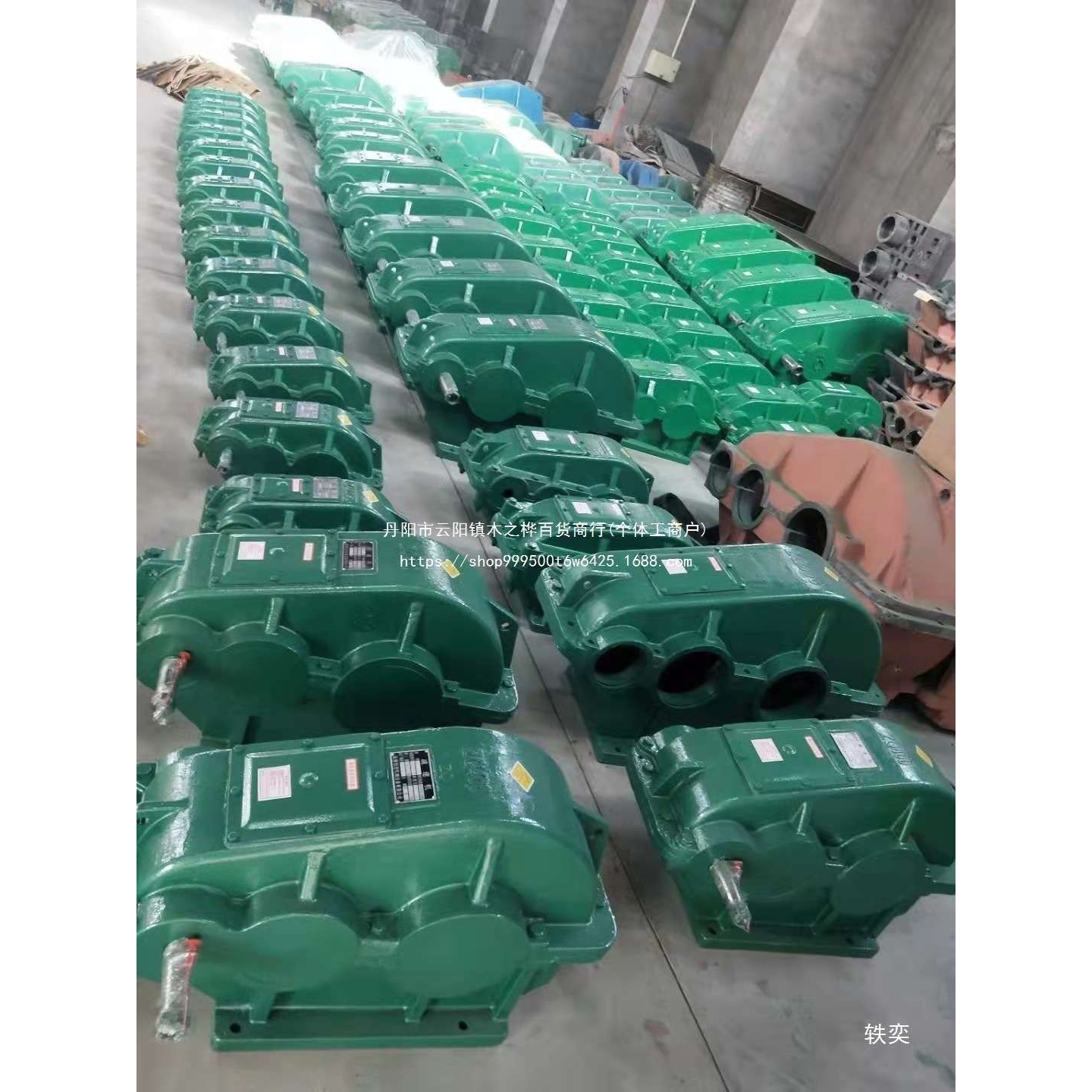 JZQ200/250/350/400/500/650/750/850/1000重型齿轮减速机及配件