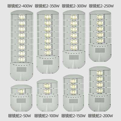 LED路灯模组市电220V户外防水城市高速公路建设照明新农村道路灯