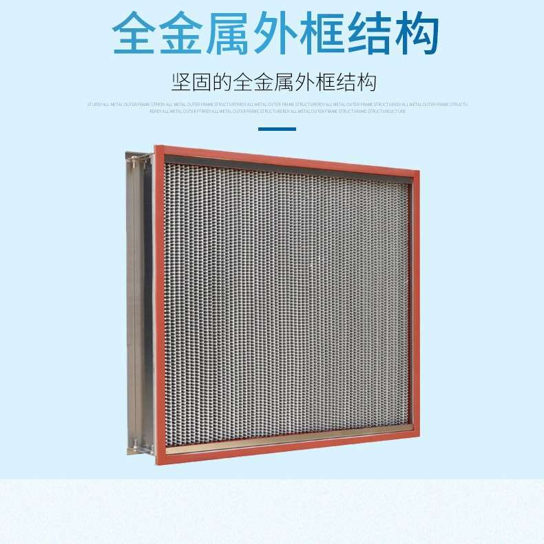 信成FB板式中效过滤器 中效粉尘过滤器 可清洗中效过滤器
