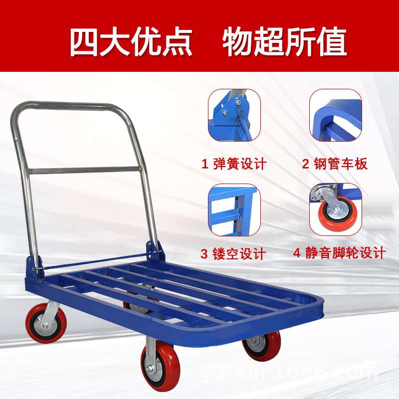 重型耐磨静音方管车折叠四轮拉货拖车工厂车间物料周转工具小推车