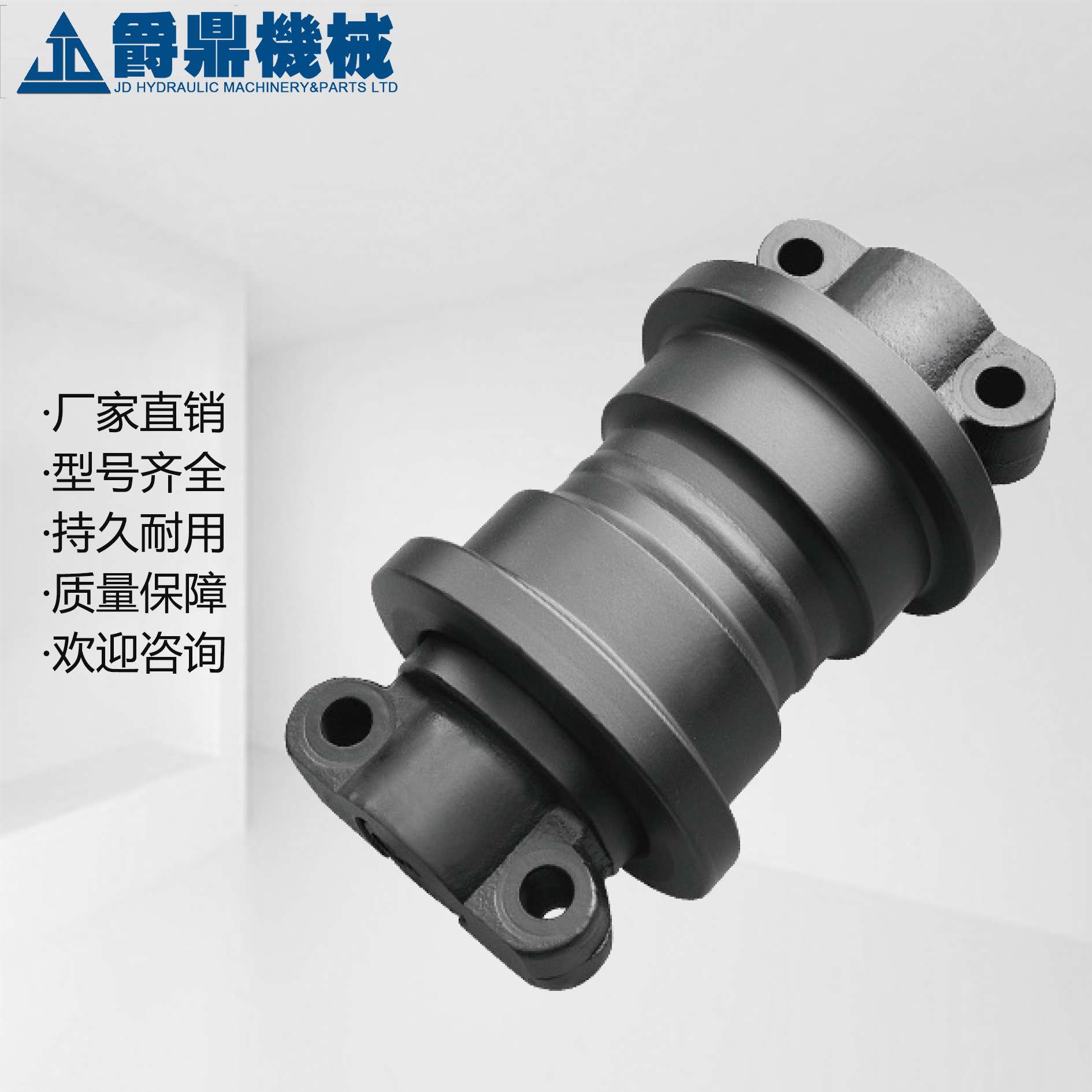 卡特E311/312/313/120挖掘机配件支重轮承重轮地轮滚轮种类齐全