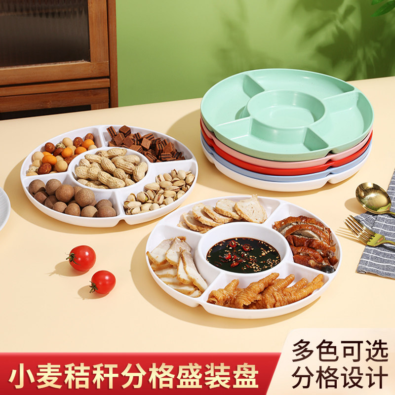 小麦秸秆餐用分格盘子塑料家用客厅五格小吃零食瓜子盘商用试吃盘,餐饮具,餐用托盘,淘宝优惠券,粉丝福利购,淘宝优惠卷