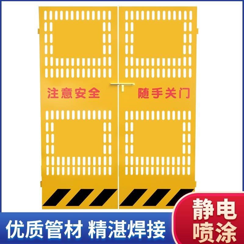 电梯防护门安全门工地楼层施工人货梯门围栏围挡井口升降基坑护栏