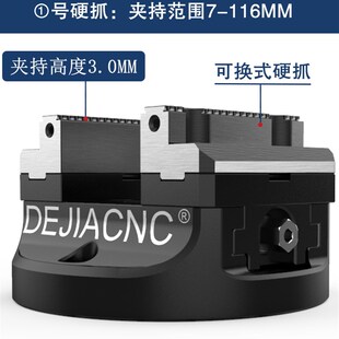 快换夹具加工中心三四轴桥板专用 圆形转台CNC自定心五轴同心虎钳