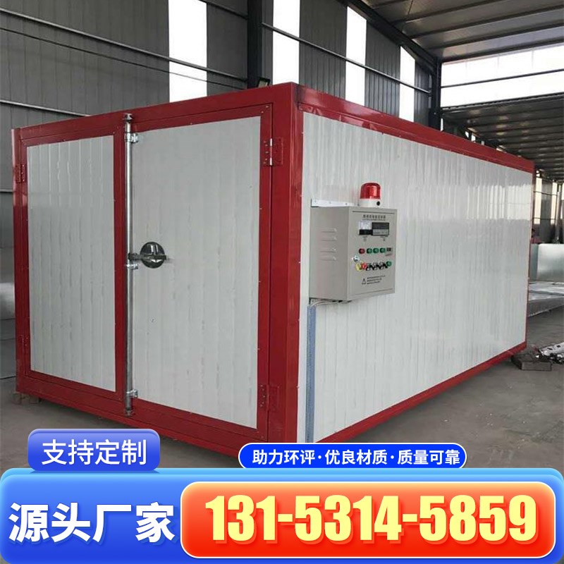 高温烤漆房固化炉全套喷塑环保设备燃气电加热喷漆固化房工业烤箱