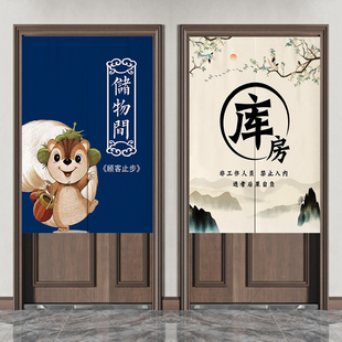 饰帘仓库商用半挂帘定制免打 库房布帘杂物间操作间厨房遮挡隔断装