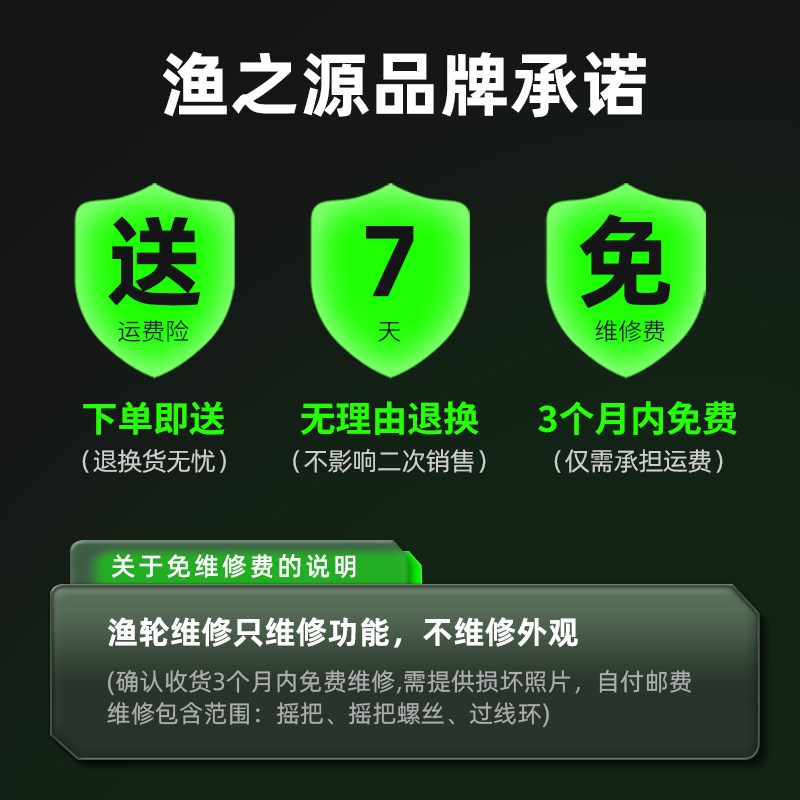 渔之源泛用纺车轮金属鱼轮路亚路滑竿远投渔线轮海钓矶竿筏钓渔轮