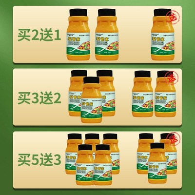 猕猴桃膨大剂水果增甜剂果裂消专用保坐果防落提质丰产素叶面肥液