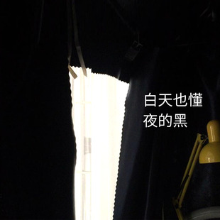 学生宿舍床帘强遮光加厚上铺下铺男女寝室纯色窗帘床围帘伸缩支架