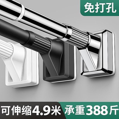 免打孔阳台晾衣架伸缩晾衣杆窗帘杆卫生间升缩挂衣支撑浴帘杆凉衣