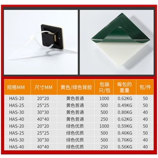 扎带固定座布线定位片无痕走线吸盘卡扣电线固定器厂家直销 自粘式