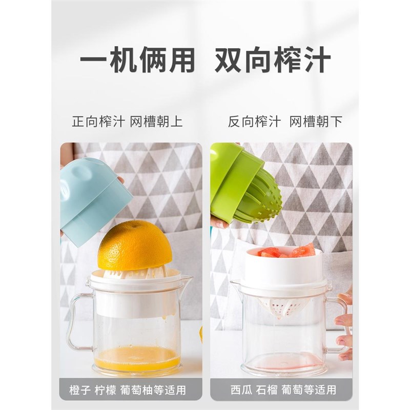 手动榨汁机小型便携式渣汁分离家用榨汁器水果压汁器果汁挤压器橙