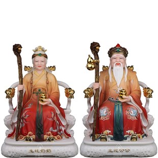 汉白玉福德正神土地公像土地公土地婆一对纯手工财神家用桌面摆件