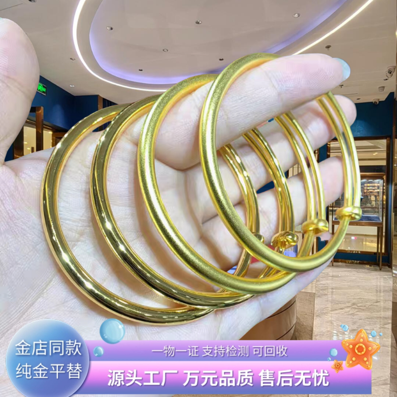促销金包银素圈手镯古法推拉活口可调节女款满月庆生节日结婚礼物