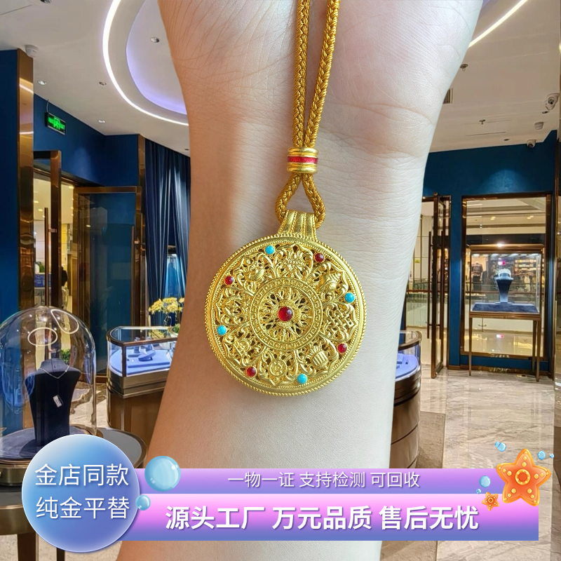 古法金包银珐琅彩如意圆满八宝罗盘吊坠新中式国潮花丝手工毛衣链