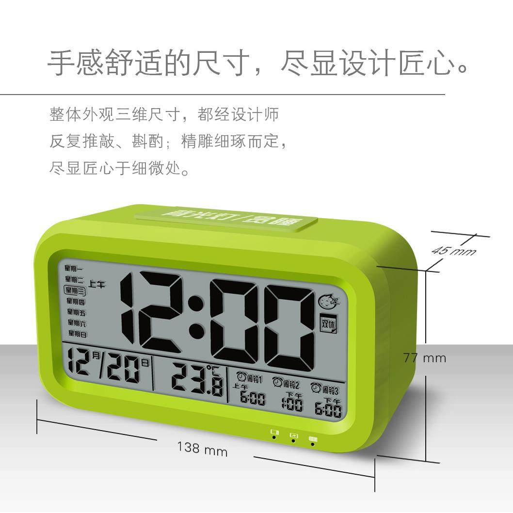 USB充电智能时钟时尚静音电子钟儿童学生床头LED夜光灯懒人小闹钟,家居饰品,台钟/闹钟,淘宝优惠券,粉丝福利购,淘宝优惠卷