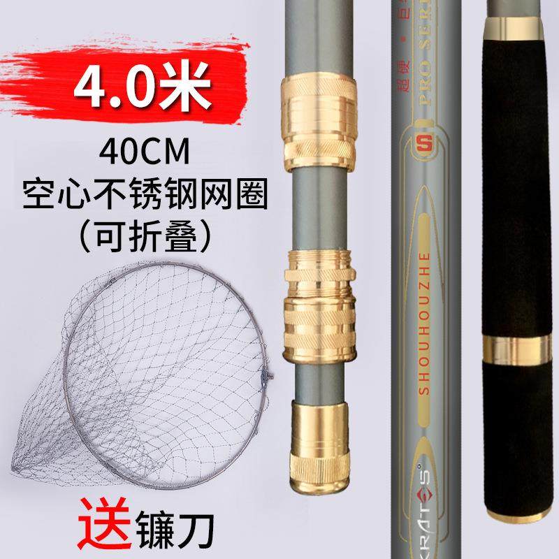 现货大物抄网青鱼巨物大鱼网兜折叠大号头抄网竿碳素超硬抄网杆,户外/登山/野营/旅行用品,其他垂钓用品,淘宝优惠券,粉丝福利购,淘宝优惠卷