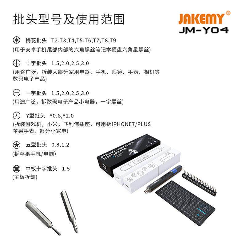 多功能家用小米电批迷你小型电动螺丝刀套装充电式