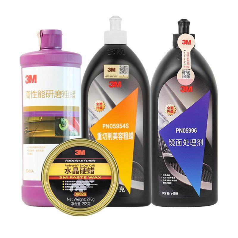 车蜡美容养护漆面抛光蜡提亮去除划痕修复研磨去污粗蜡汽车