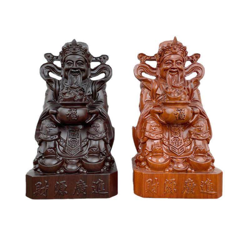 黑檀实木雕刻坐爷摆件花梨木文工艺礼品家居摆件财源广进