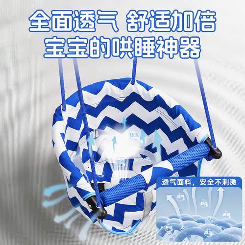 户外秋千室内家用婴幼儿宝宝吊篮庭院室外休闲吊床荡秋千免打孔