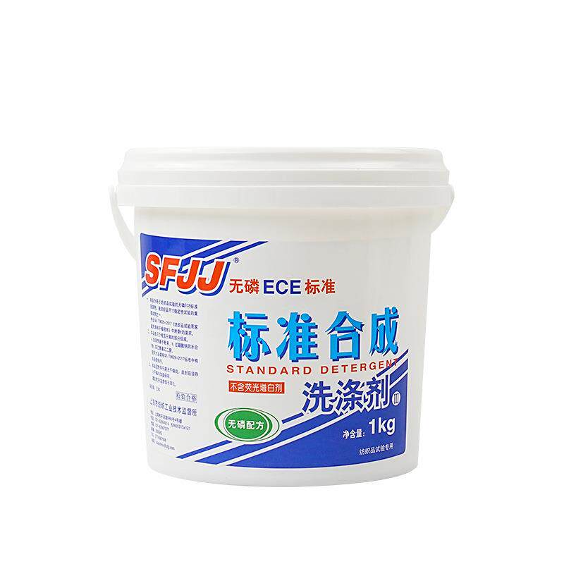 ECE无磷标准合成洗涤剂不含荧光增白剂缩水率洗衣粉测试GBT392120