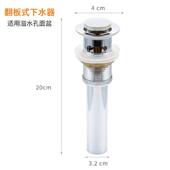 丽雅全铜小弹跳卫浴下水器洗脸盆面盆落水排水管配件翻版 下水器 式