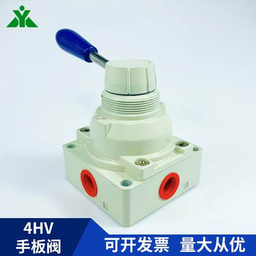 国产亚德客型手转阀4HV230-08/064HV330-10/084HV430-15手动阀