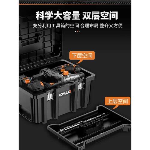 工具箱收纳盒五金大号工业级家用手提式堆叠多功能维修电工整理箱