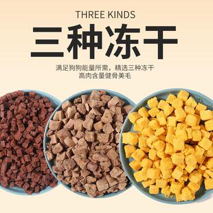 边牧犬专用狗粮5斤10斤20斤40斤边境牧羊犬成犬幼犬中型美毛包邮