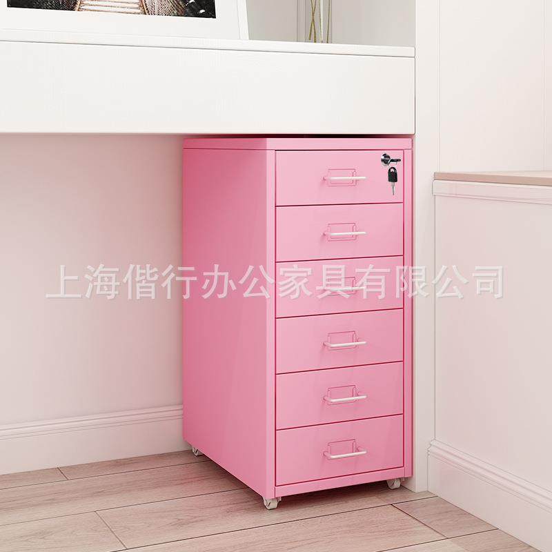 铁皮抽屉带锁办公家用收纳小文件矮柜子桌下移动储物斗柜抽屉式