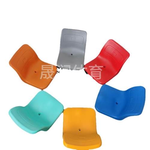 高靠背座椅学校体育馆户外体育场馆座椅固定看台座椅