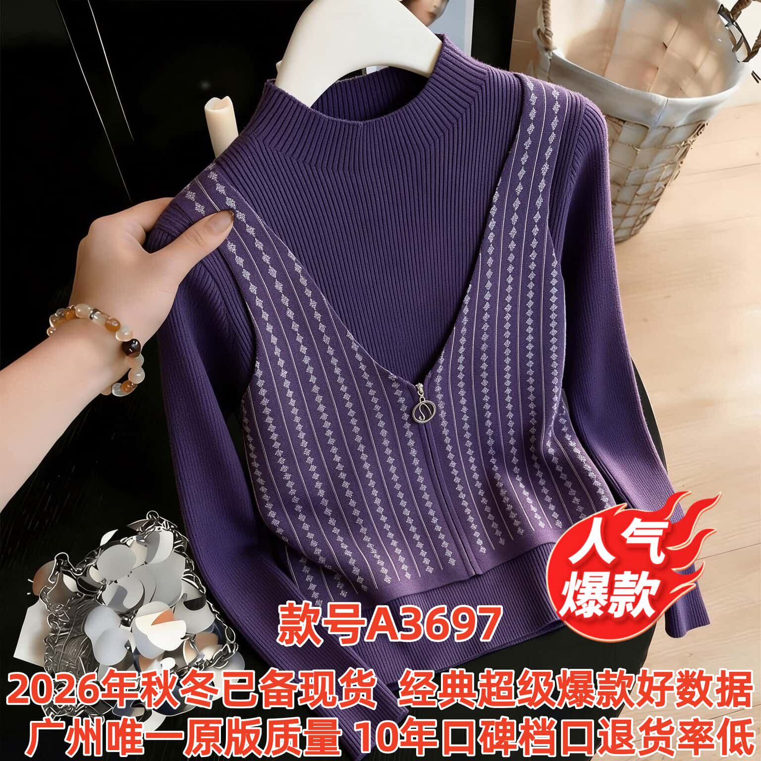 实拍!2026年秋冬织衫新