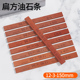 120 150mm扁方油石条金属打磨粗抛除锈80 红色络刚玉砂条12