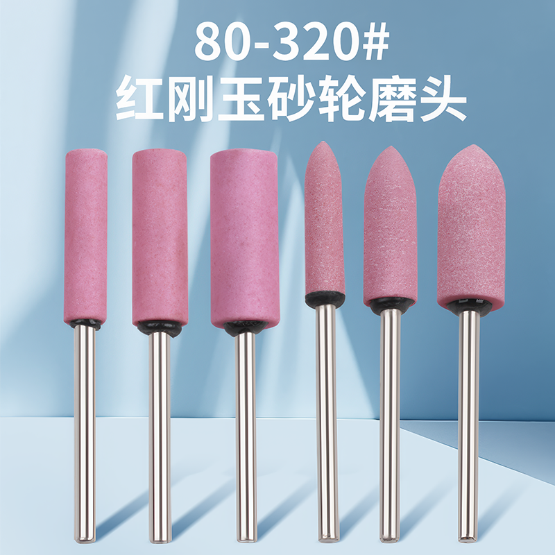 阿大细砂轮磨头3*25mm火石子陶瓷打磨抛光电磨头80#180#240#320#