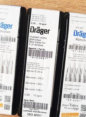 德尔格气体检测Drager Gas Detector Tube生产环境工业船用测毒管