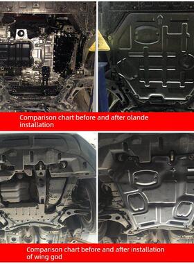 三菱欧蓝德金宣翼神发动机下护板易格帕杰罗丰迪原装底盘改装