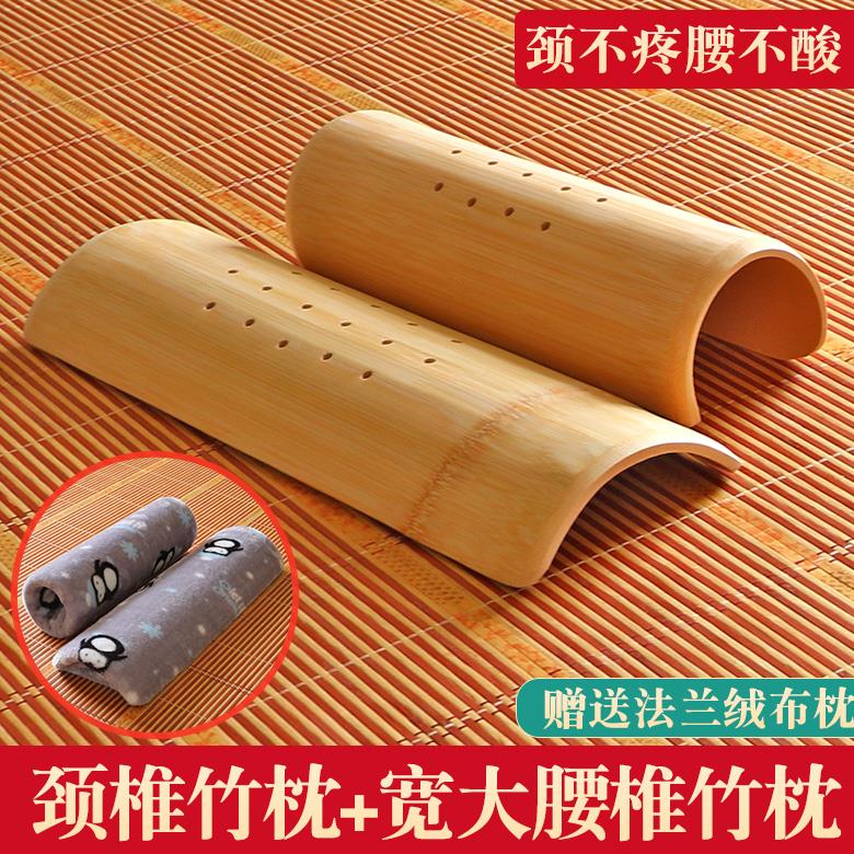 天然竹筒颈长腰椎枕U弧半圆硬形垫躺椎间盘突膨出宽大套装防驼背