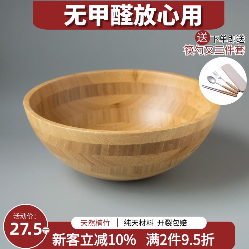 和面 面木盆木碗木质揉面 面日式料理加厚竹碗大号沙拉竹碗装泡面