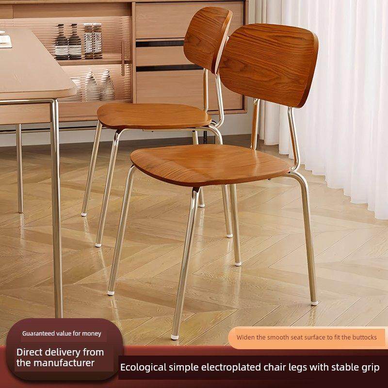 中古轻奢高级餐椅家用极简北欧覆古椅子简约现代网红咖啡厅靠背椅,住宅家具,餐椅,淘宝优惠券,粉丝福利购,淘宝优惠卷