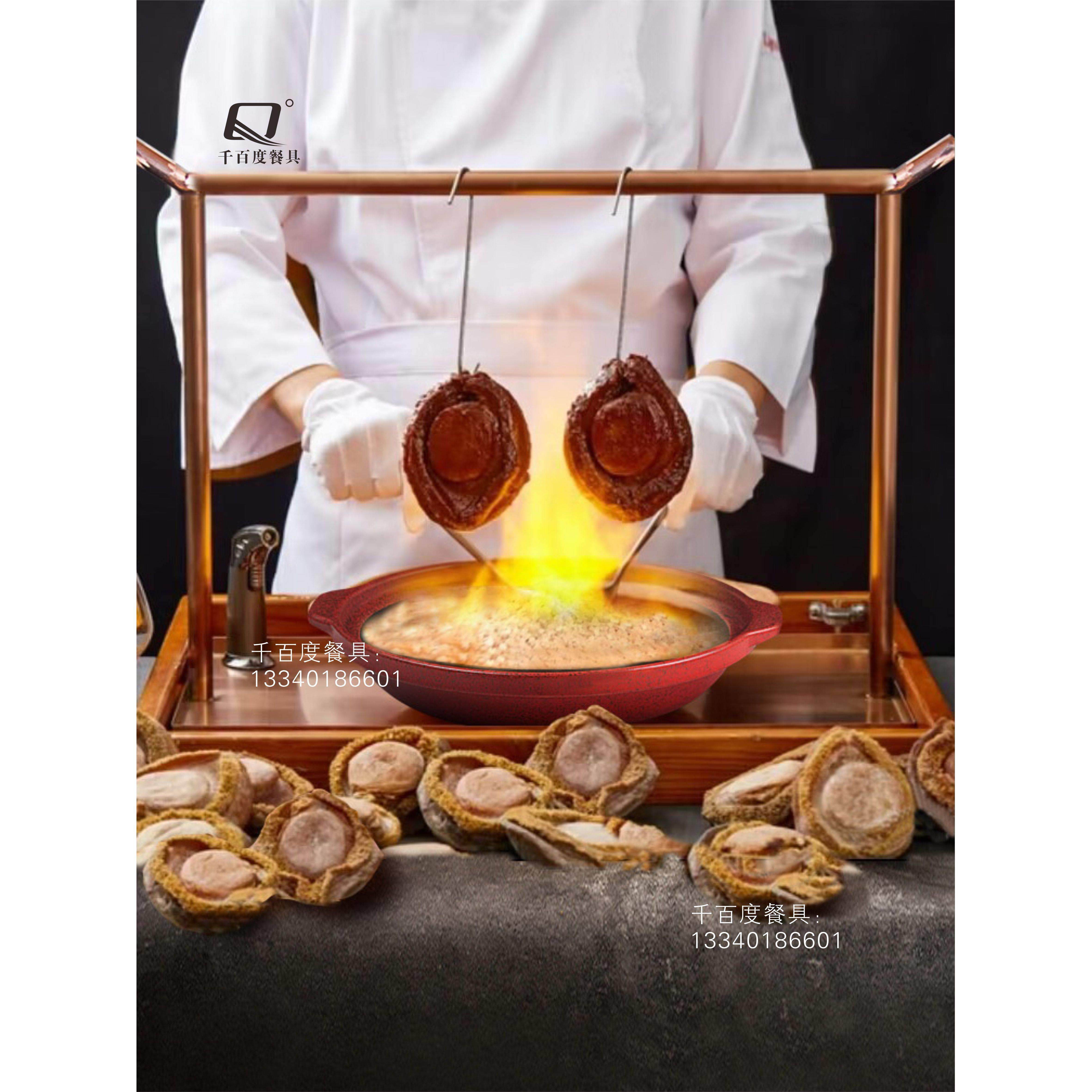创意挂烤鲍鱼架火焰盐烤馆烹饪鲍鱼餐具烧烤乳鸽酒店俱乐部餐厅盘,餐饮具,酒店餐具,淘宝优惠券,粉丝福利购,淘宝优惠卷