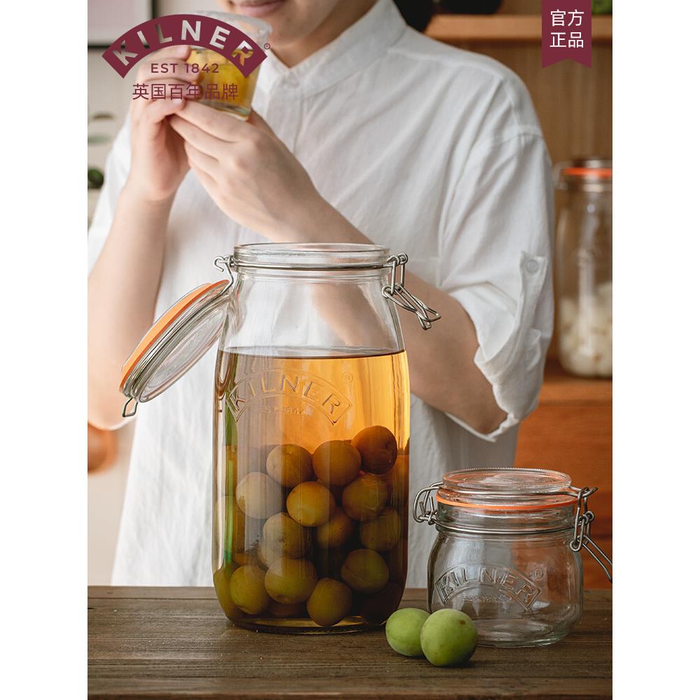 密封罐英国kilner青梅杨梅发酵酒瓶子食品级玻璃空瓶泡酒专用酒瓶