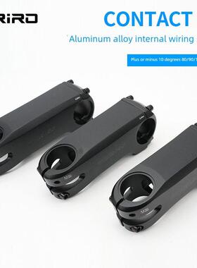 Riro山路自行车干全内线超轻铝负10度气动车把立管31.8毫米