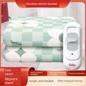 彩虹电热毯单 双双控电动床垫家庭定时安全宿舍温度调节防水无辐