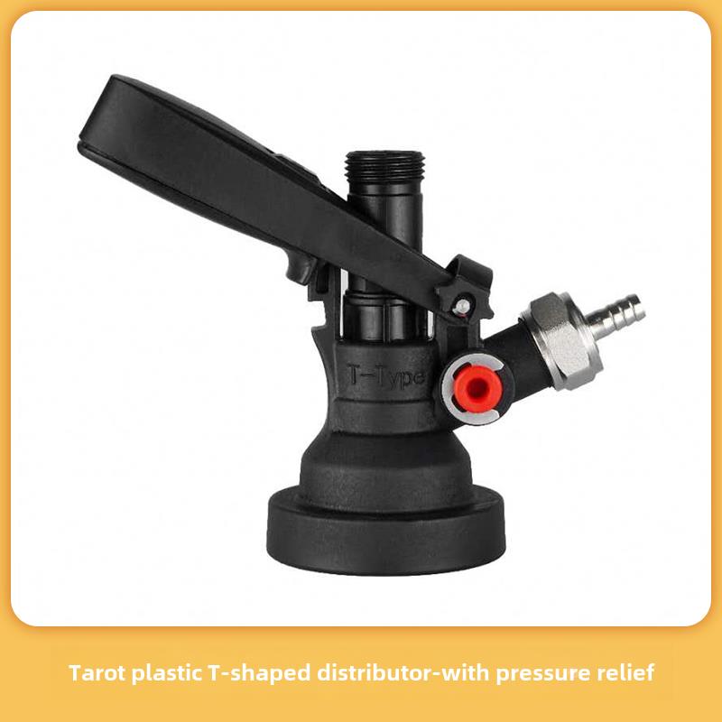 Tros t形食品级塑料分配器葡萄酒分配阀，带有减压啤酒机配件，专