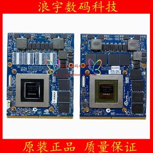 780M 770M 870M 880M 显卡板 外星人神舟蓝天GTX860M 970M 670M