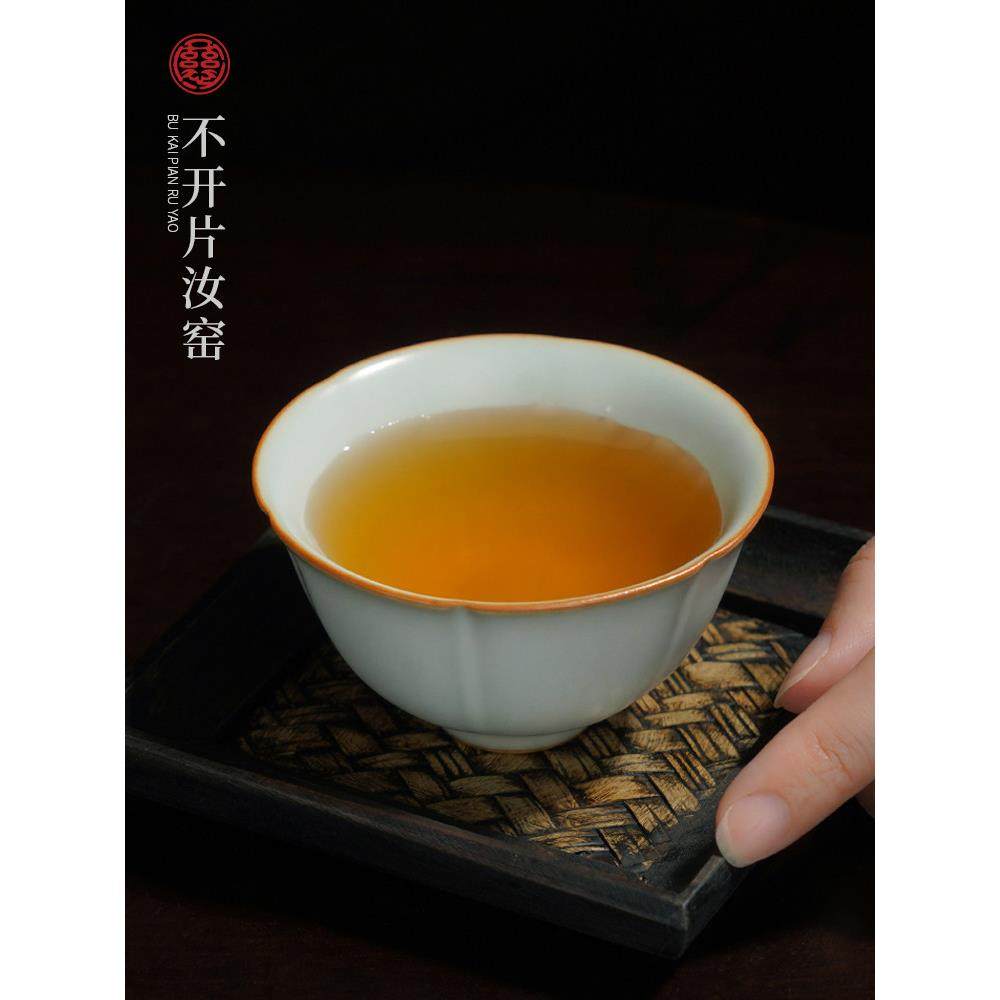 汝窑大师杯单杯茶杯薄胎未开封汝瓷功夫茶杯陶瓷景德镇覆古青瓷,餐饮具,茶杯,淘宝优惠券,粉丝福利购,淘宝优惠卷