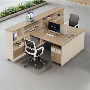 职员办公桌椅组合简约现代双人员工工位桌办公室财务主管办公桌子