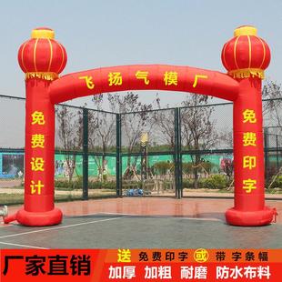 加厚盘龙充气立柱拱门开业庆典金灯笼柱活动双龙气模6米8米彩虹门